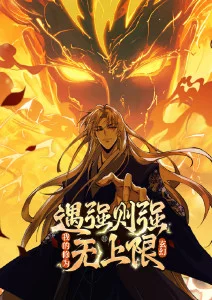 银沙纪元奇幻新番动画免费观看
